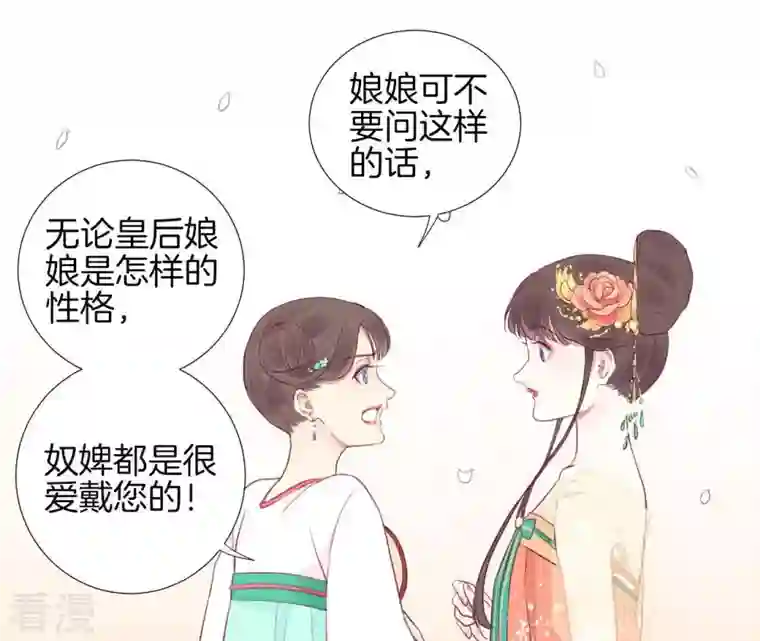 皇后很忙第3话 儿子你好
