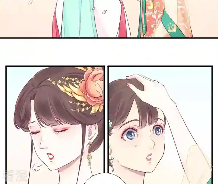 皇后很忙第3话 儿子你好