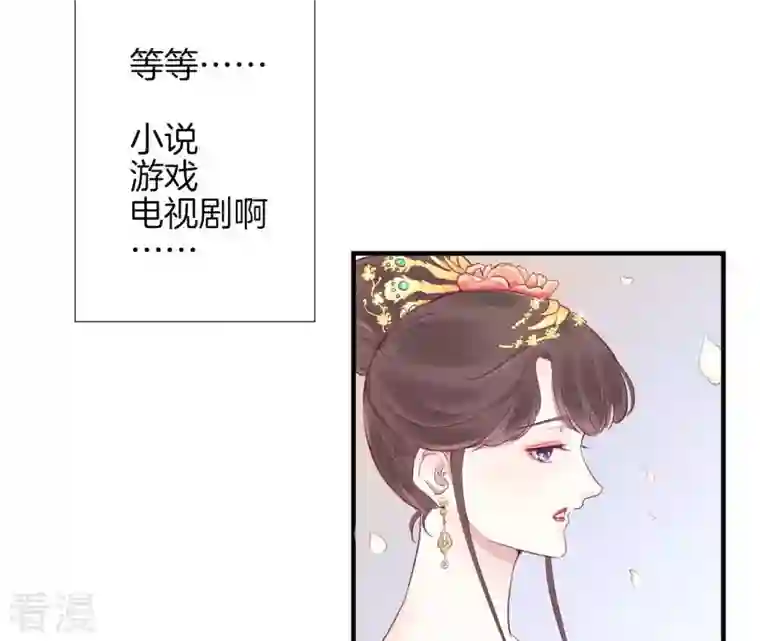 皇后很忙第3话 儿子你好