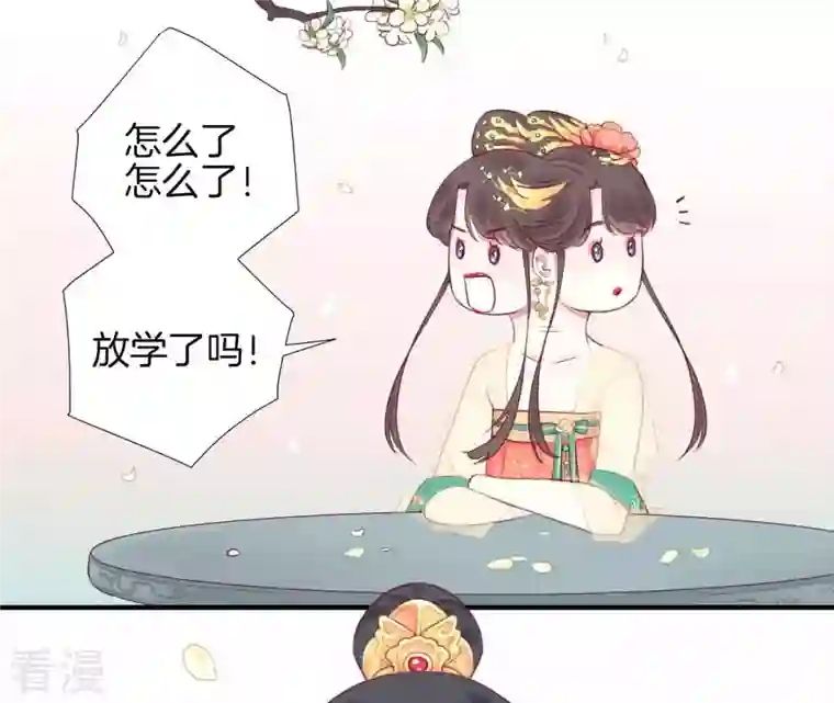 皇后很忙第3话 儿子你好