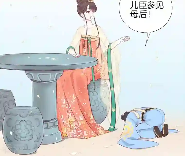 皇后很忙第3话 儿子你好