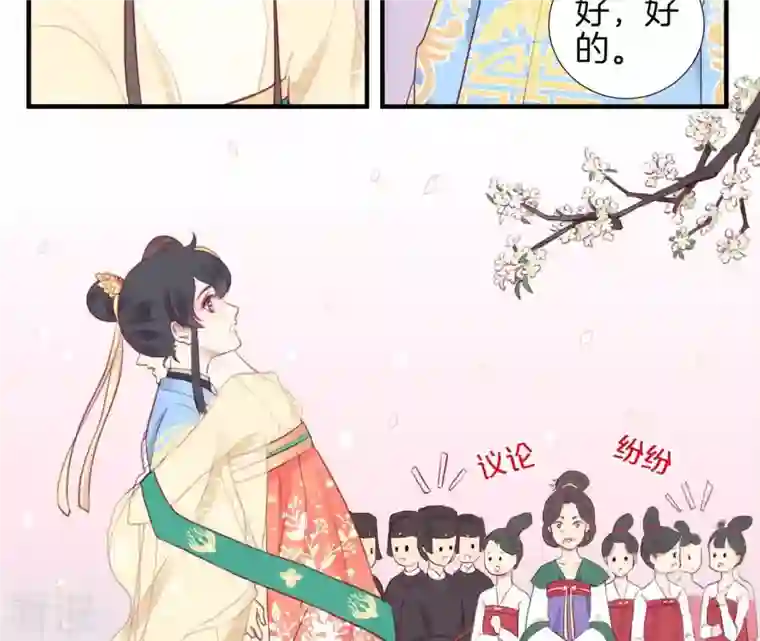 皇后很忙第3话 儿子你好