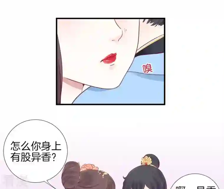 皇后很忙第3话 儿子你好