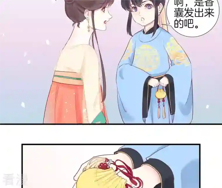 皇后很忙第3话 儿子你好