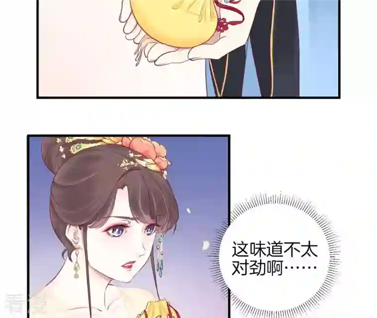皇后很忙第3话 儿子你好
