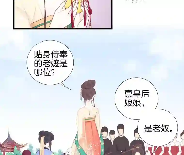 皇后很忙第3话 儿子你好