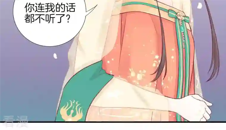 皇后很忙第3话 儿子你好