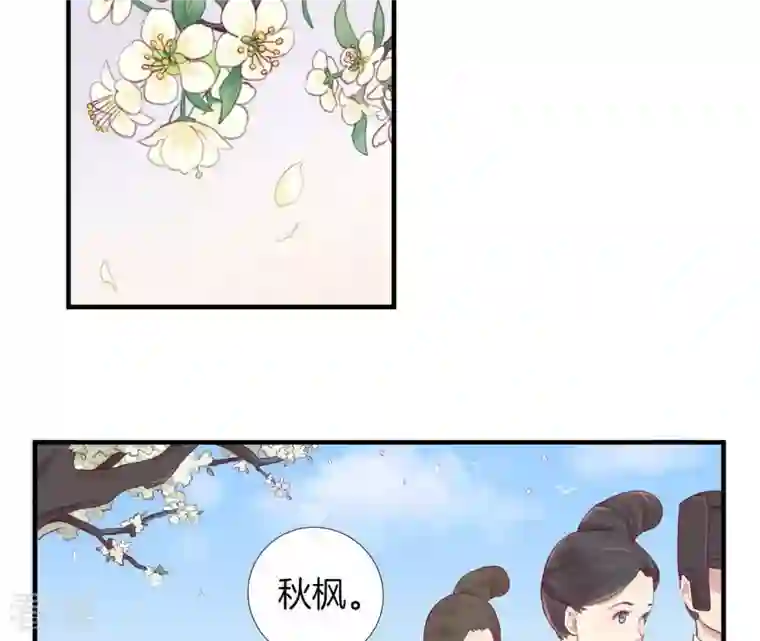 皇后很忙第3话 儿子你好