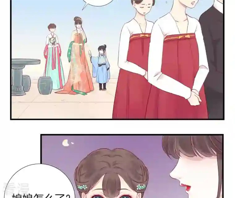 皇后很忙第3话 儿子你好