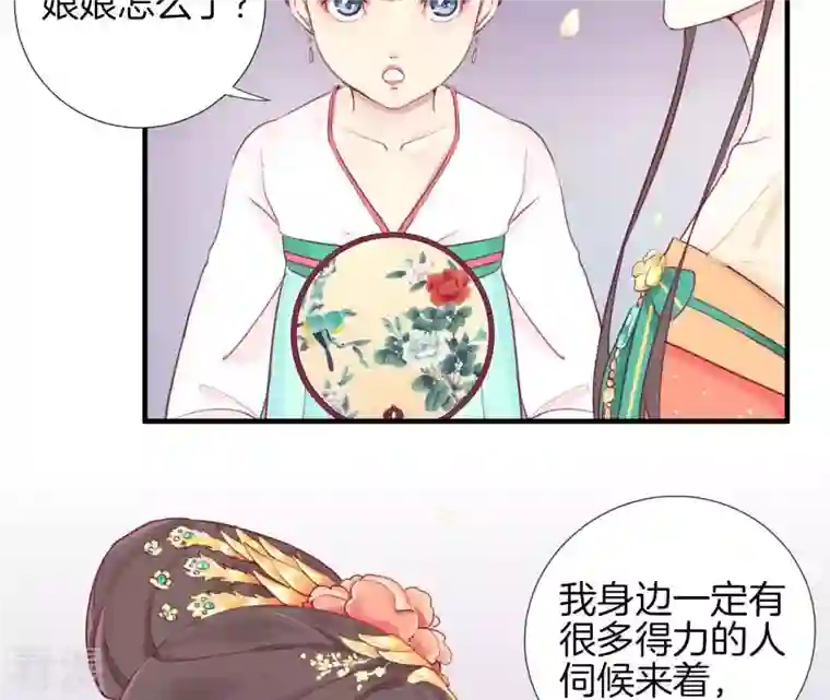 皇后很忙第3话 儿子你好