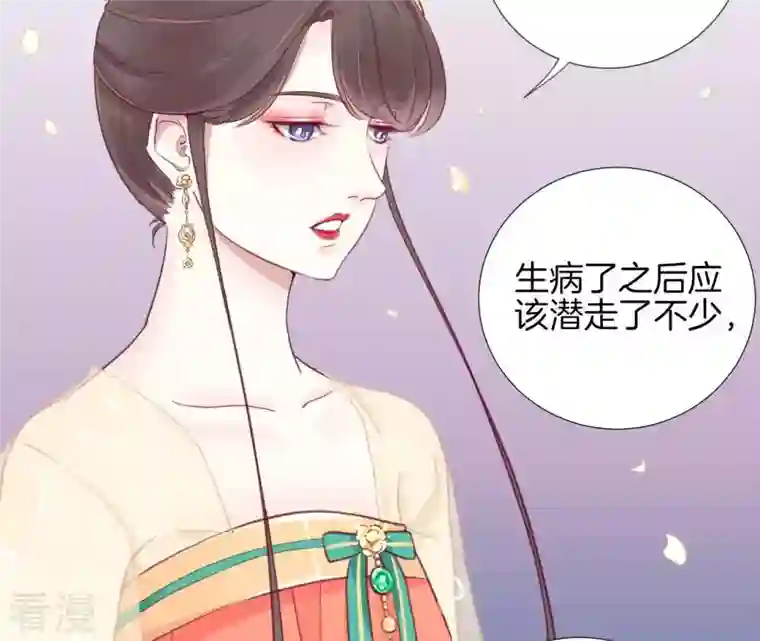 皇后很忙第3话 儿子你好