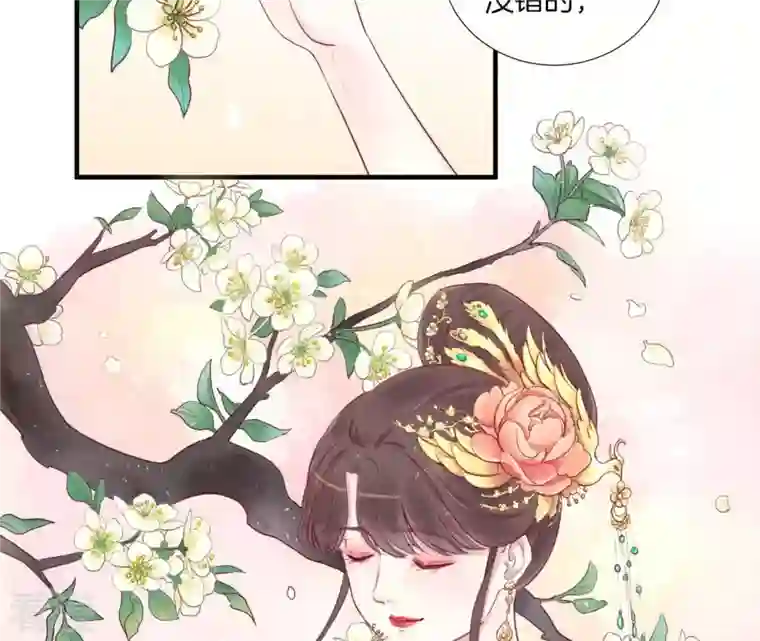 皇后很忙第3话 儿子你好