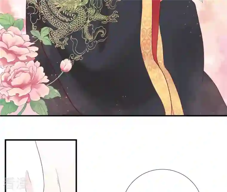 皇后很忙第5话 攻略小奶狗