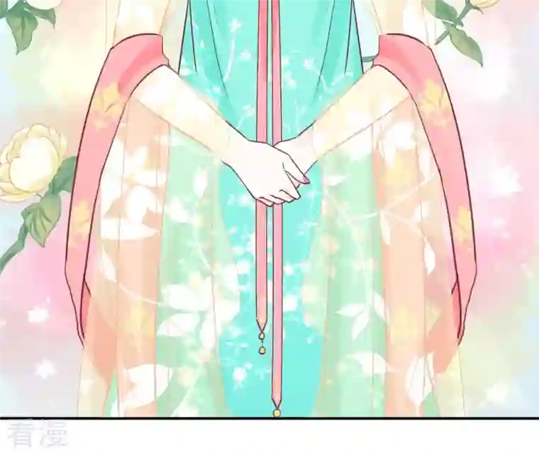 皇后很忙第5话 攻略小奶狗