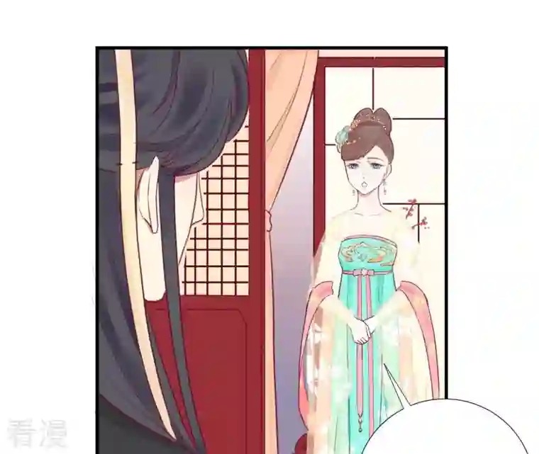 皇后很忙第5话 攻略小奶狗