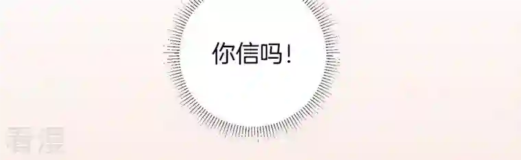 皇后很忙第6话 正面迎击萧妃