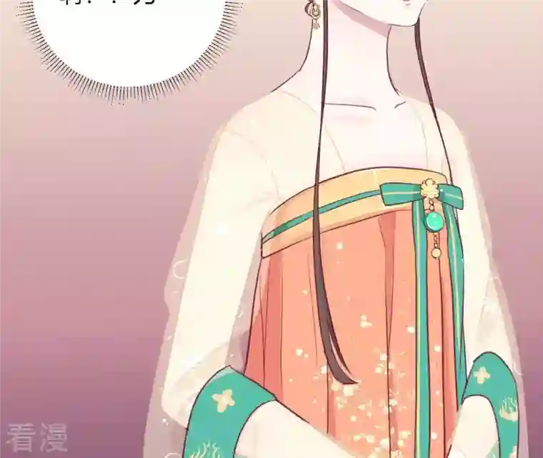 皇后很忙第6话 正面迎击萧妃