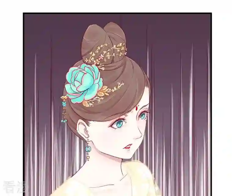 皇后很忙第6话 正面迎击萧妃