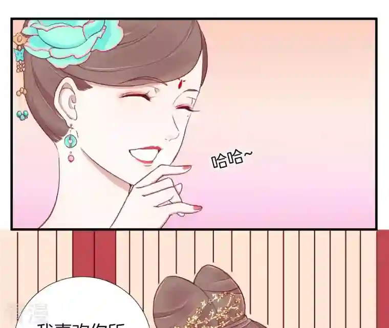 皇后很忙第7话 惊现男二