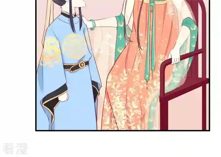 皇后很忙第7话 惊现男二