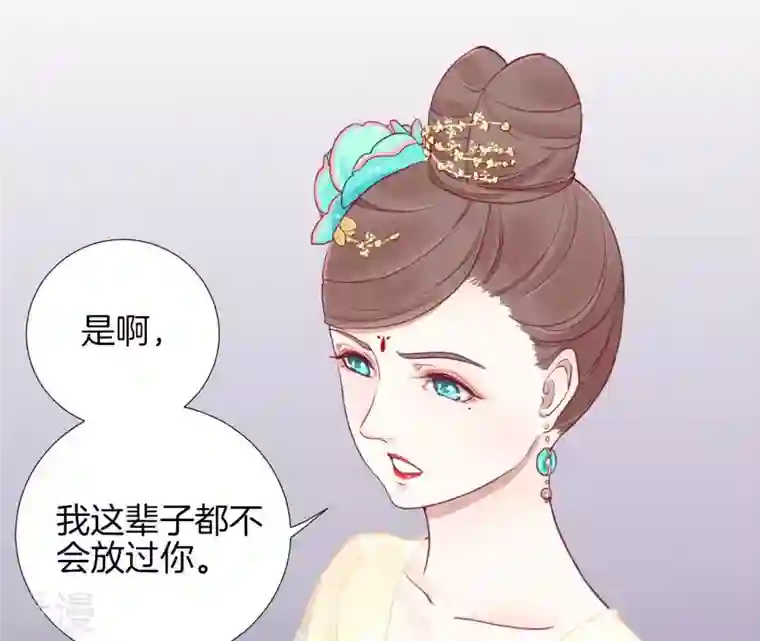 皇后很忙第7话 惊现男二