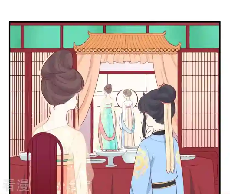 皇后很忙第7话 惊现男二