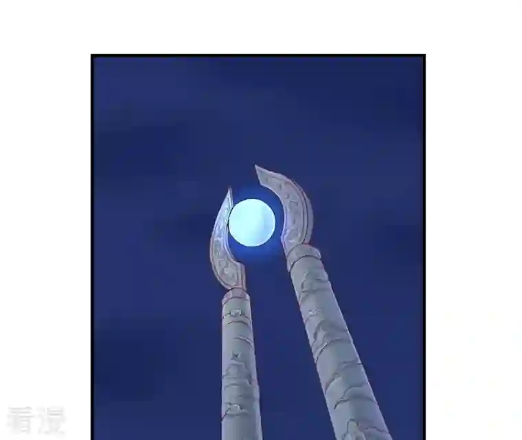 皇后很忙第7话 惊现男二