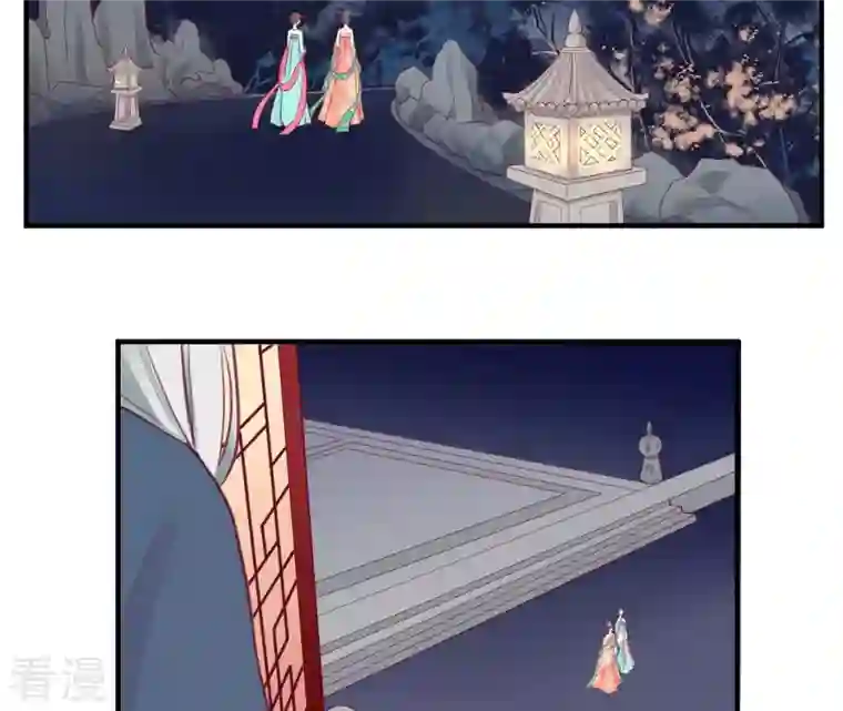 皇后很忙第7话 惊现男二