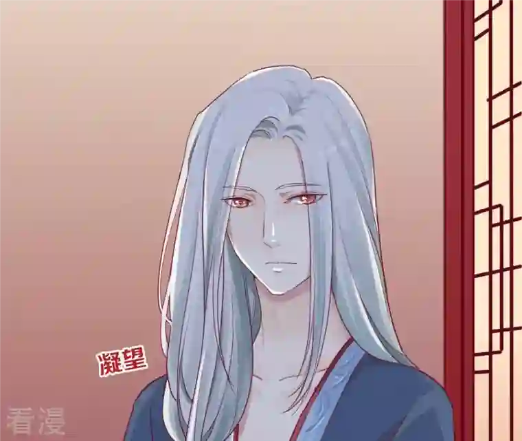 皇后很忙第7话 惊现男二