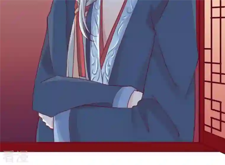 皇后很忙第7话 惊现男二