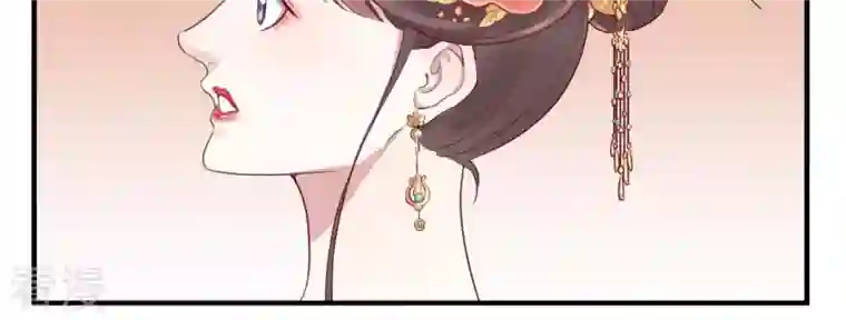 皇后很忙第8话 有猫腻？！