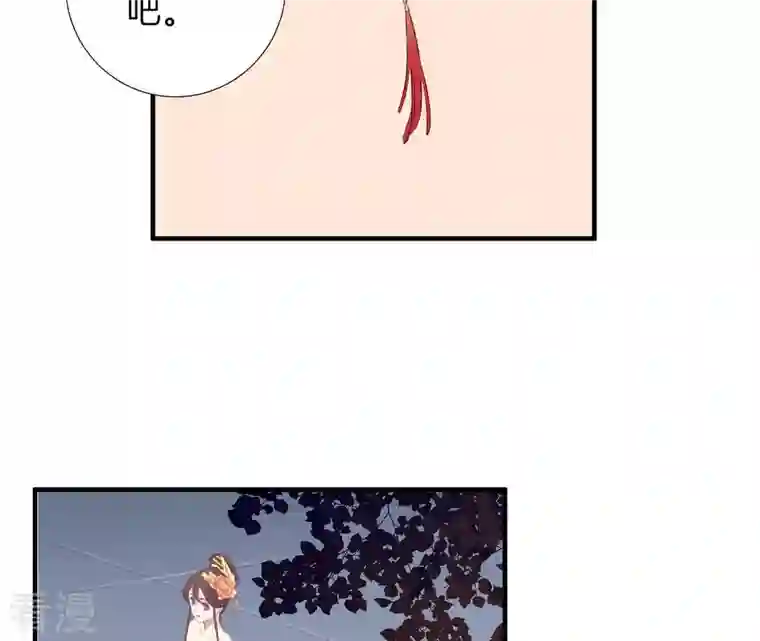 皇后很忙第8话 有猫腻？！