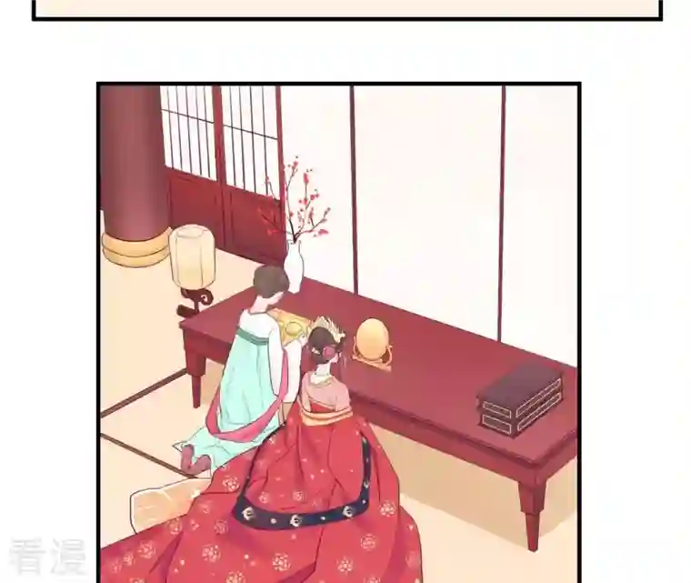 皇后很忙第8话 有猫腻？！