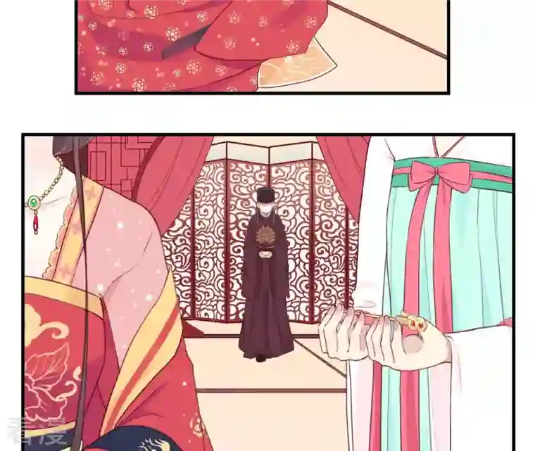 皇后很忙第8话 有猫腻？！