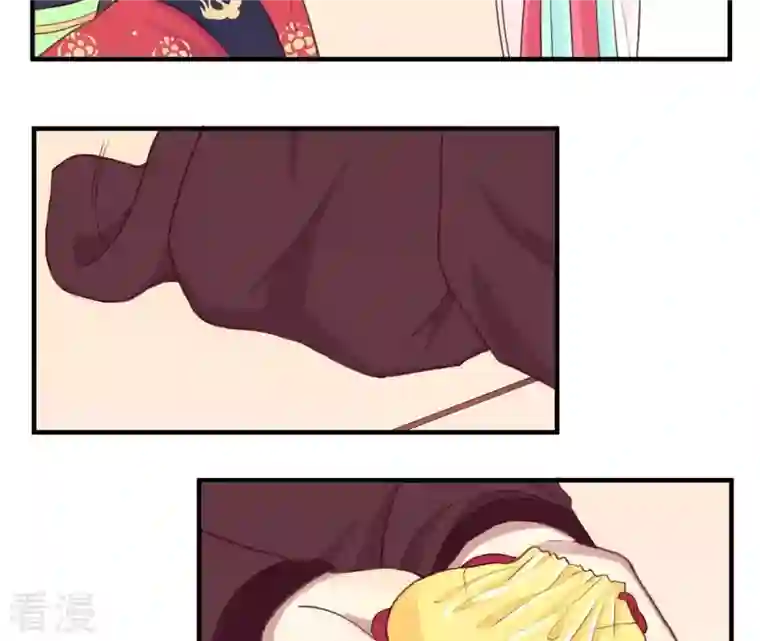 皇后很忙第8话 有猫腻？！