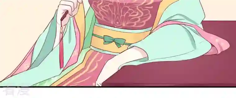 皇后很忙第9话 起个范儿