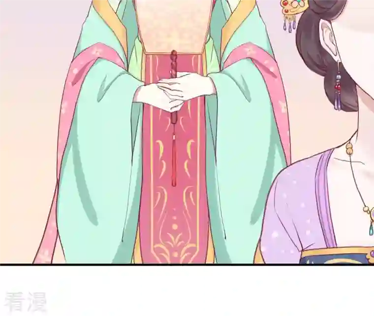 皇后很忙第9话 起个范儿