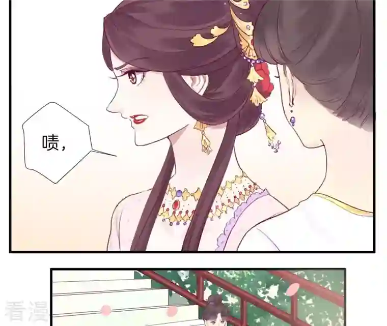 皇后很忙第10话 反派联手？！