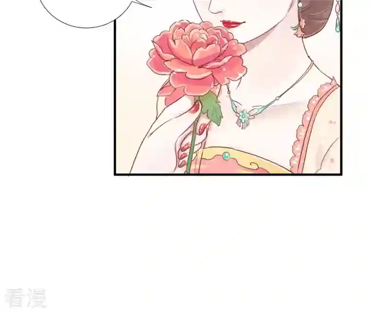皇后很忙第10话 反派联手？！