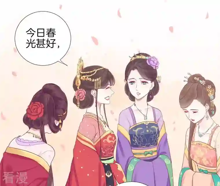 皇后很忙第10话 反派联手？！