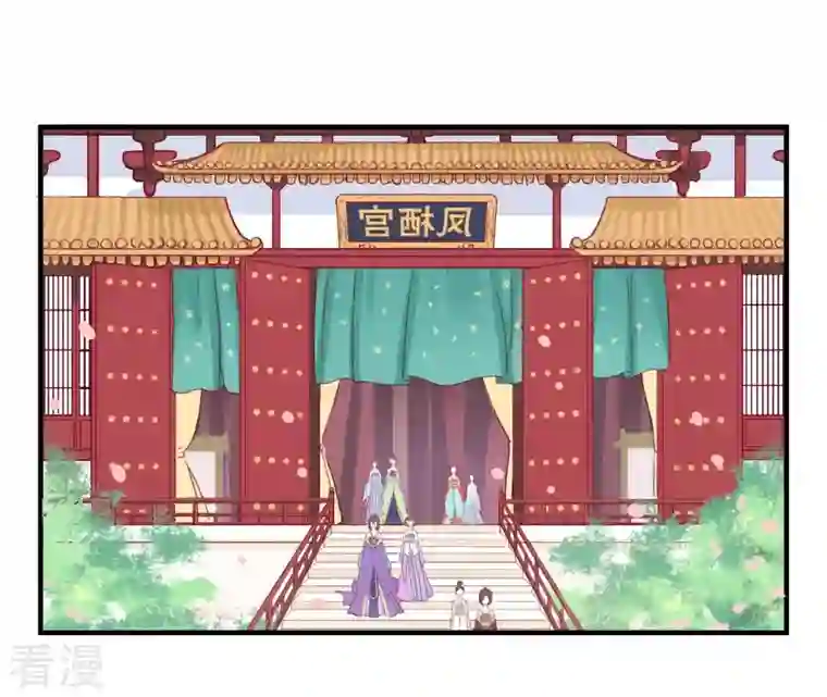 皇后很忙第10话 反派联手？！