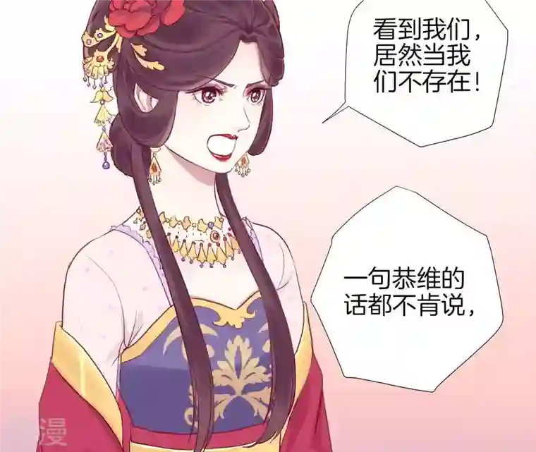 皇后很忙第10话 反派联手？！