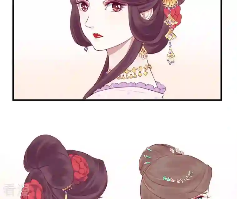 皇后很忙第10话 反派联手？！