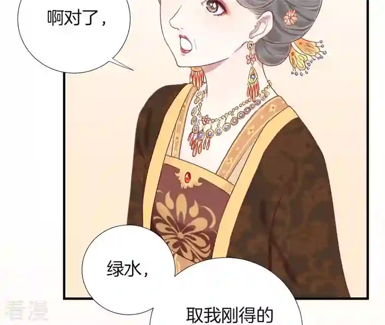 皇后很忙第11话 太后娘娘