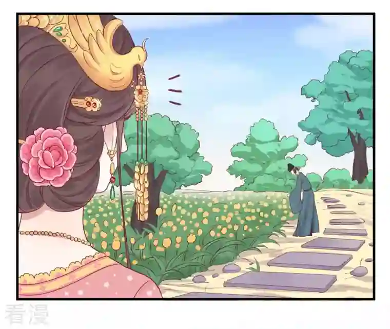 皇后很忙第12话 陷阱？