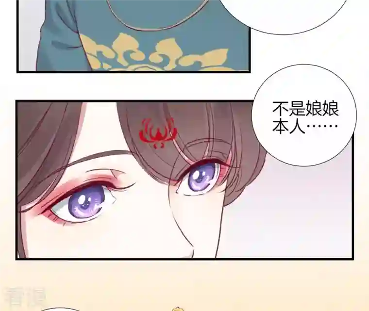 皇后很忙第13话 气势逼人
