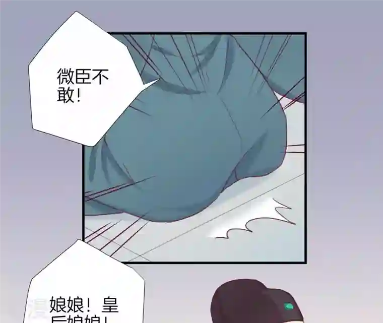 皇后很忙第13话 气势逼人