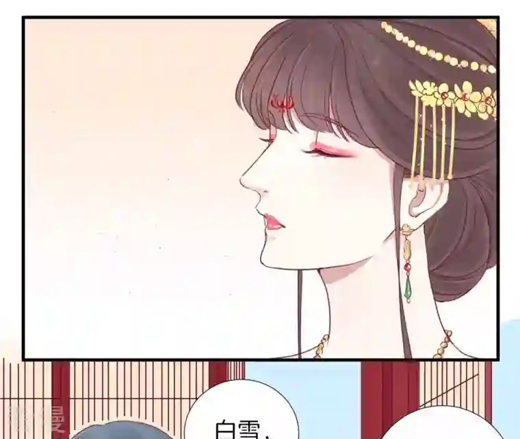 皇后很忙第13话 气势逼人