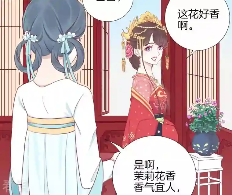 皇后很忙第13话 气势逼人