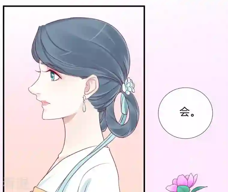 皇后很忙第13话 气势逼人